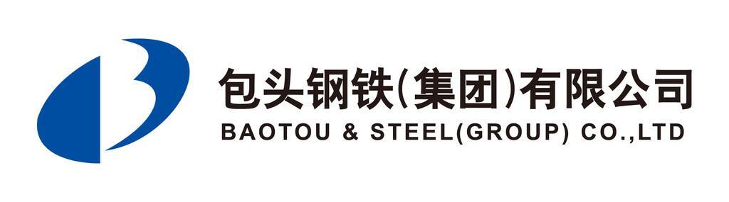 包鋼集團(tuán)