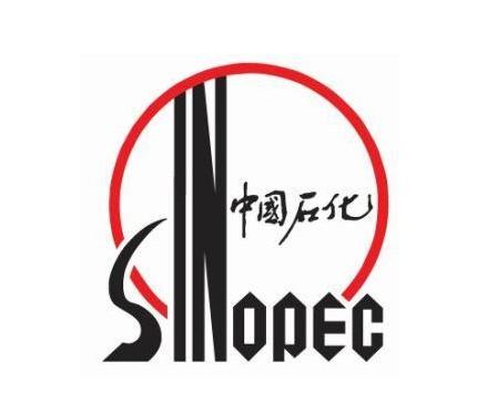 中國(guó)石油化工股份有限公司石家莊煉化分公司